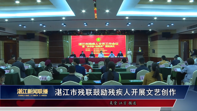 新闻图片