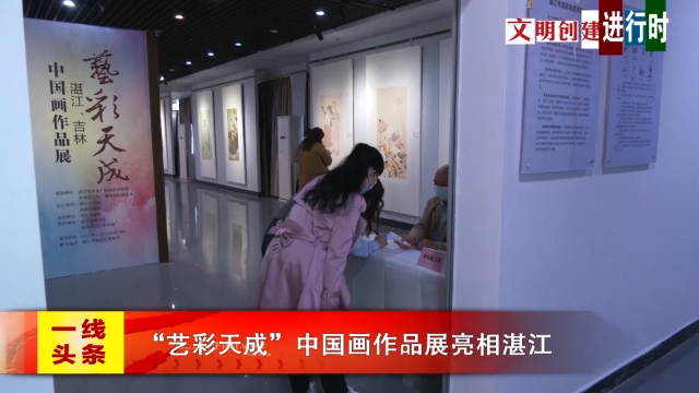 新闻图片
