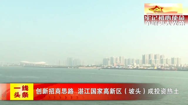 新闻图片