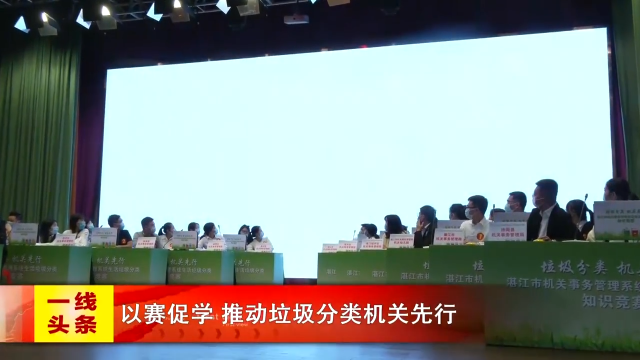 新闻图片
