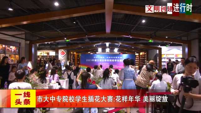 新闻图片
