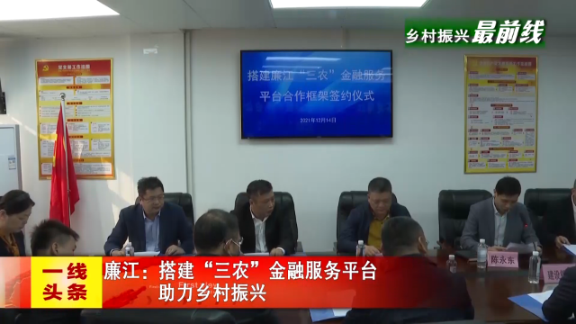新闻图片