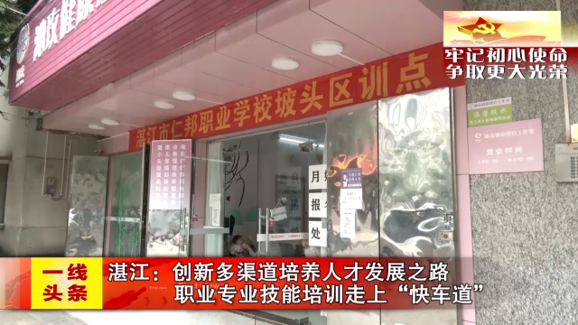新闻图片