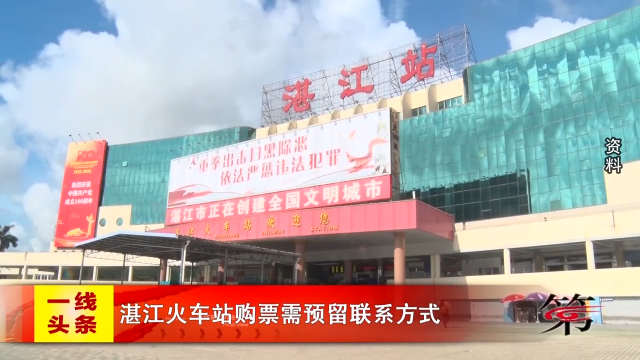 新闻图片