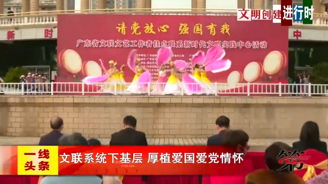 新闻图片