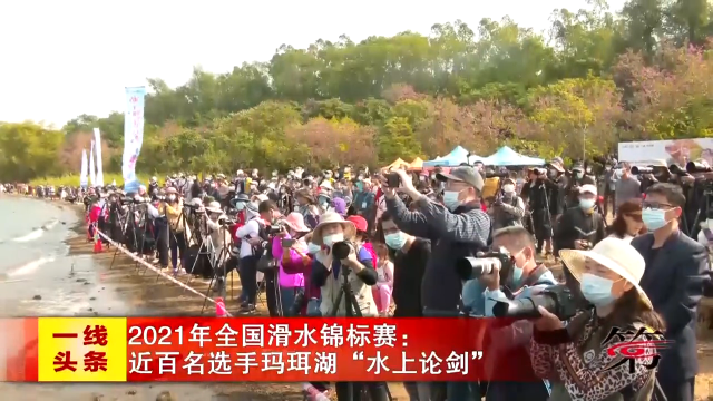 新闻图片
