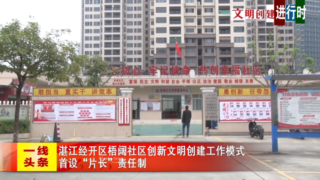 新闻图片
