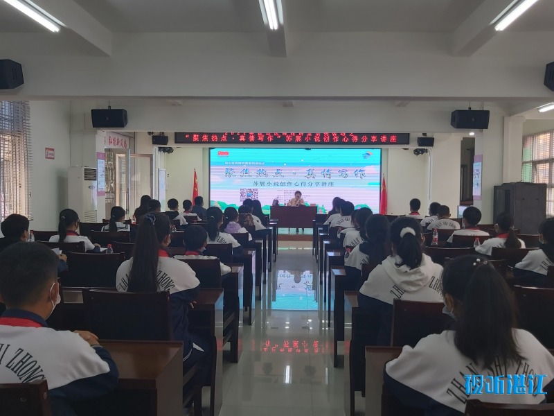新闻图片