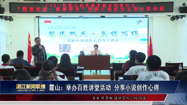 新闻图片