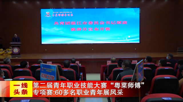新闻图片