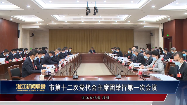 新闻图片