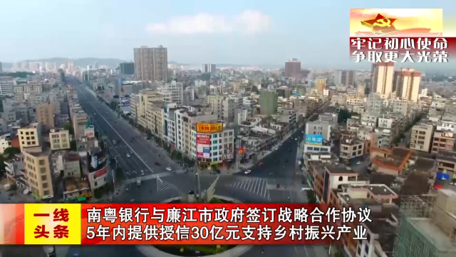 新闻图片