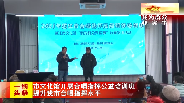 新闻图片
