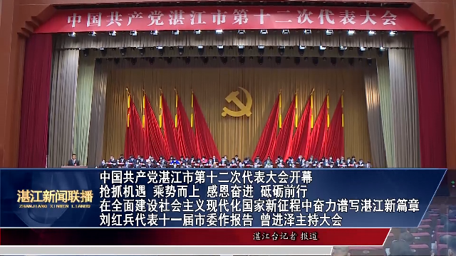 新闻图片