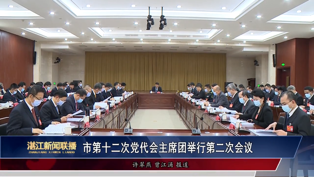 新闻图片