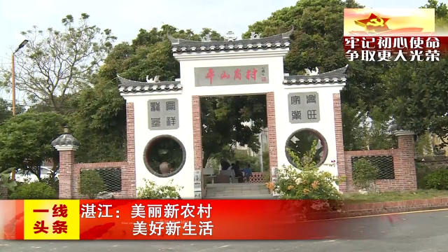 新闻图片