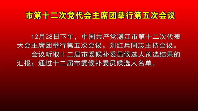 新闻图片