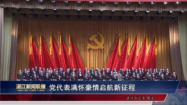 新闻图片