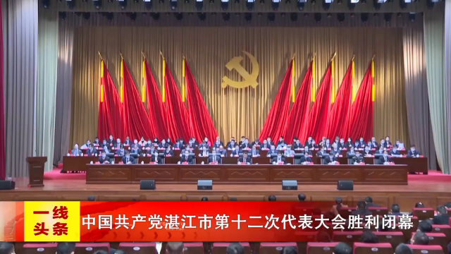 新闻图片