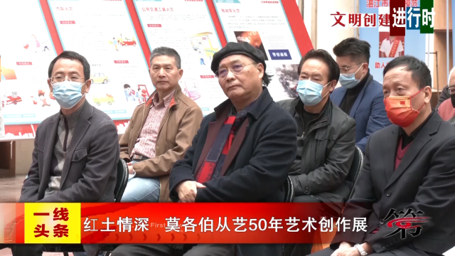 新闻图片