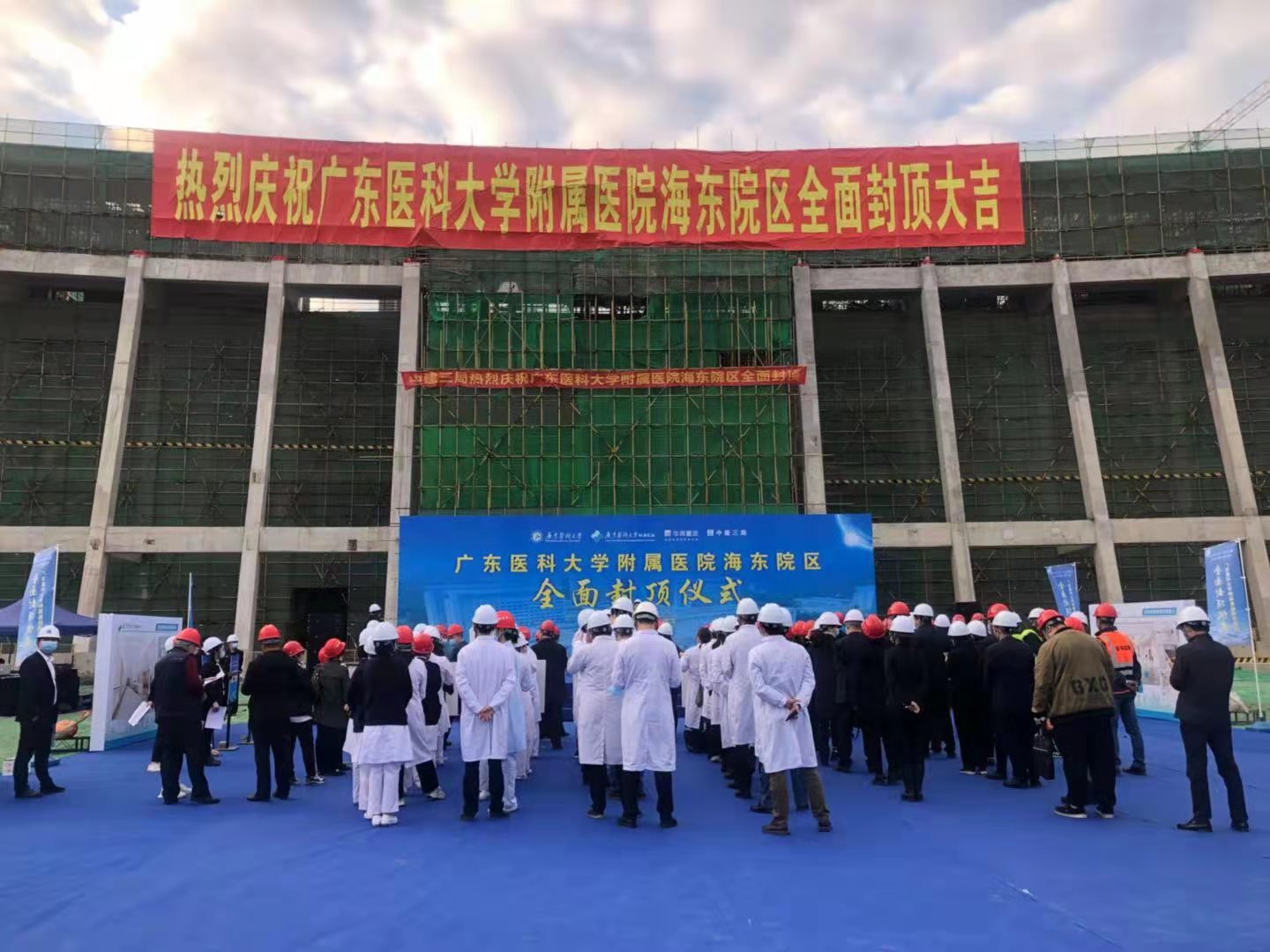 新闻图片