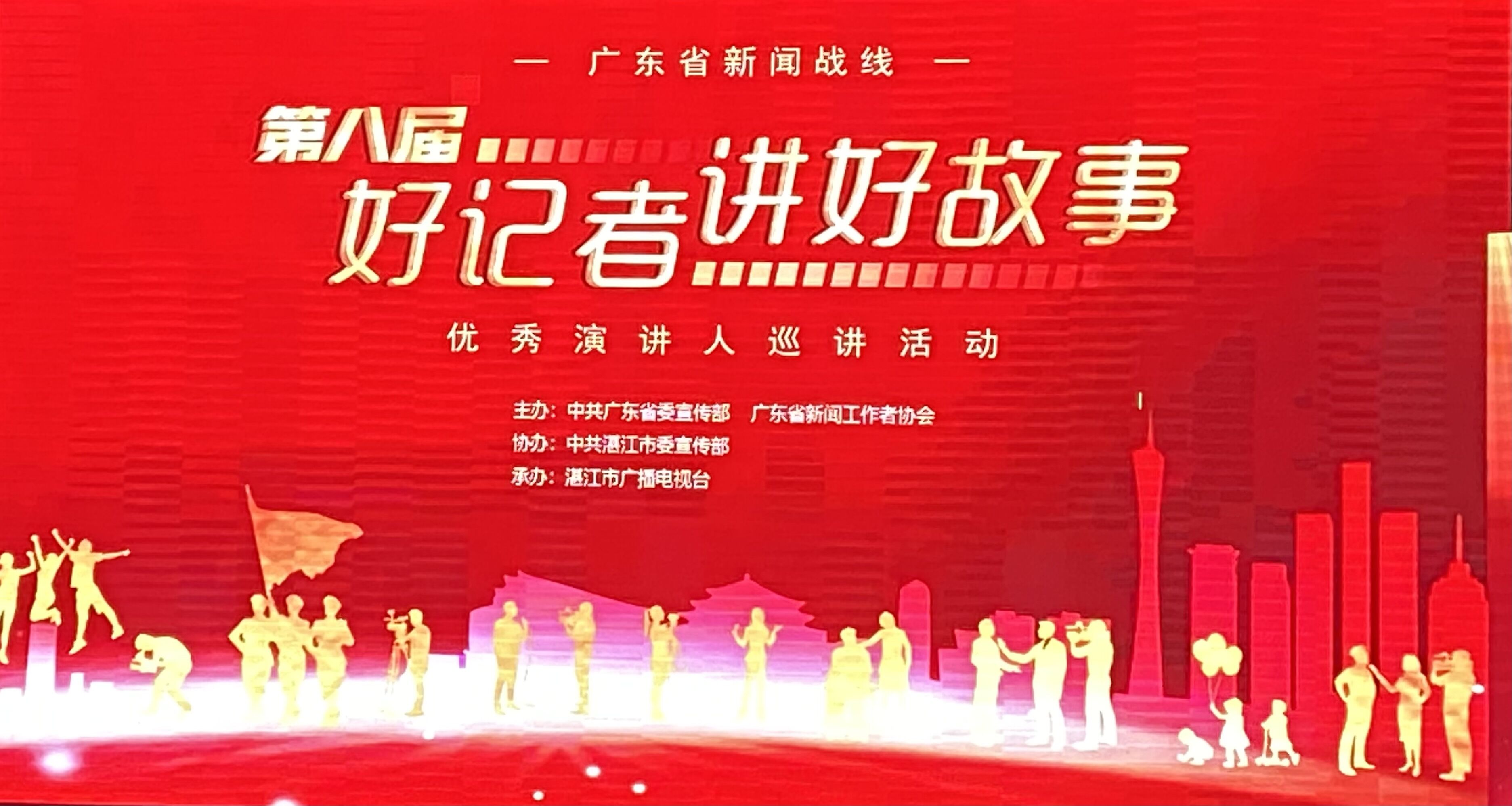 新闻图片