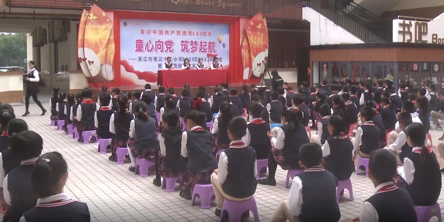 新闻图片