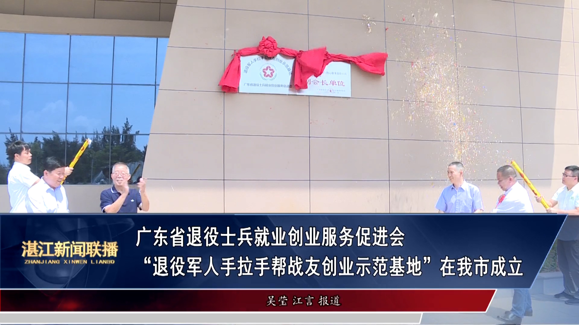 新闻图片