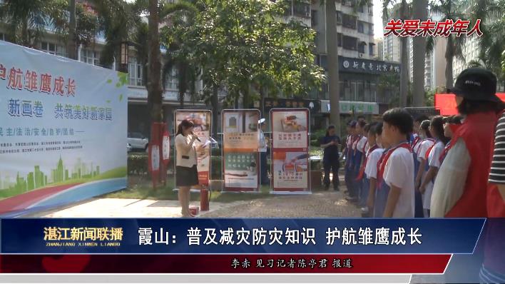 新闻图片