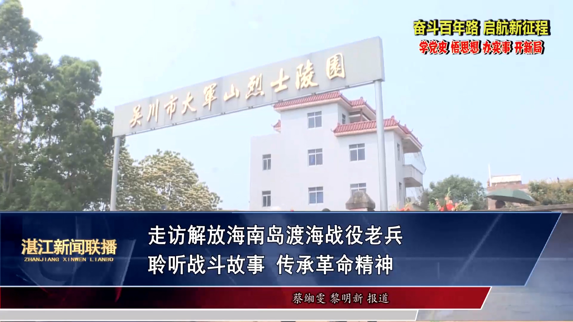 新闻图片