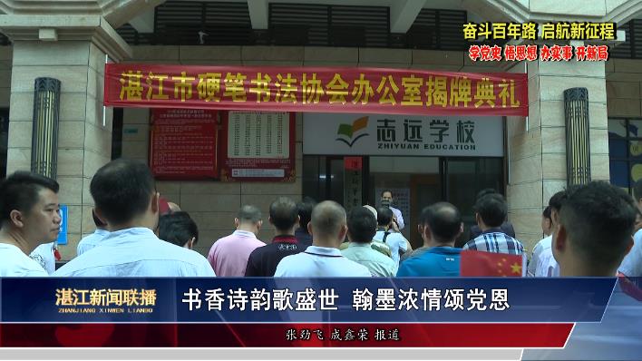 新闻图片