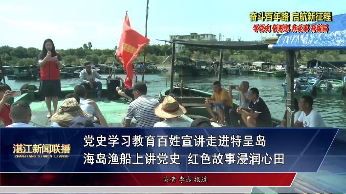 新闻图片