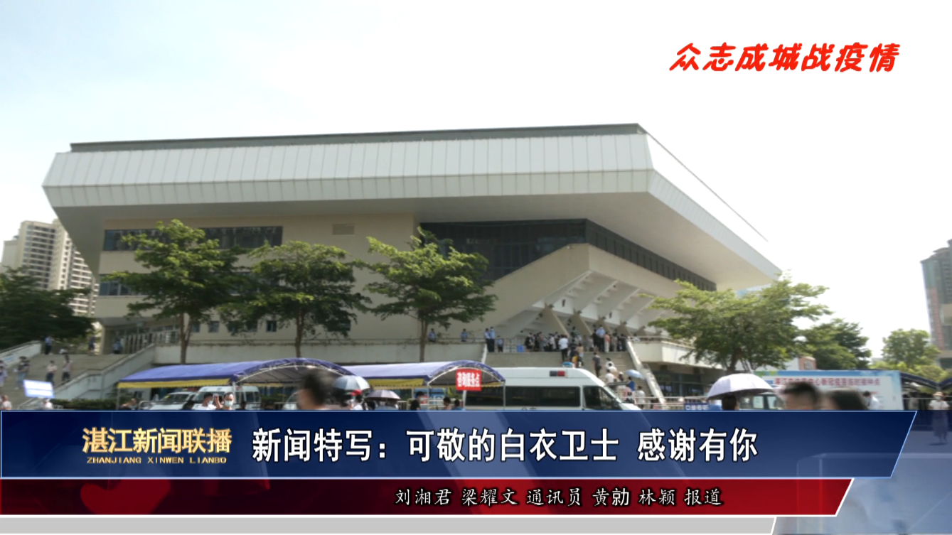 新闻图片