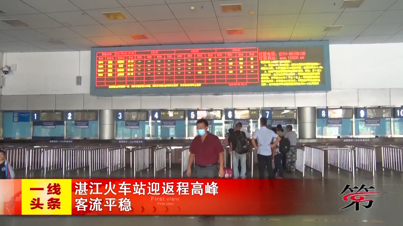 新闻图片