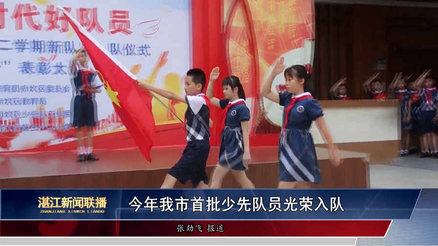 新闻图片