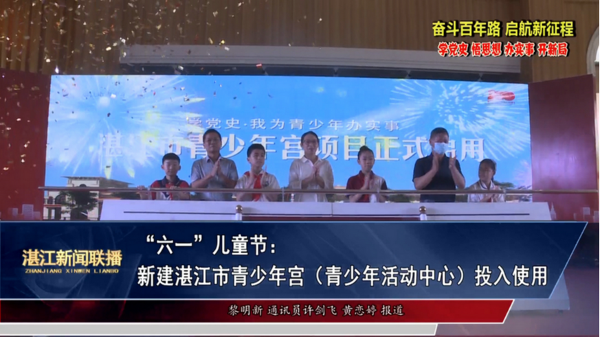 新闻图片