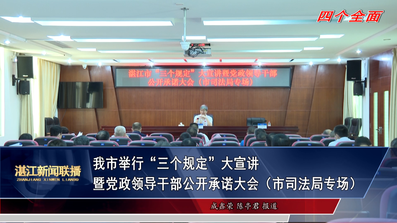 新闻图片