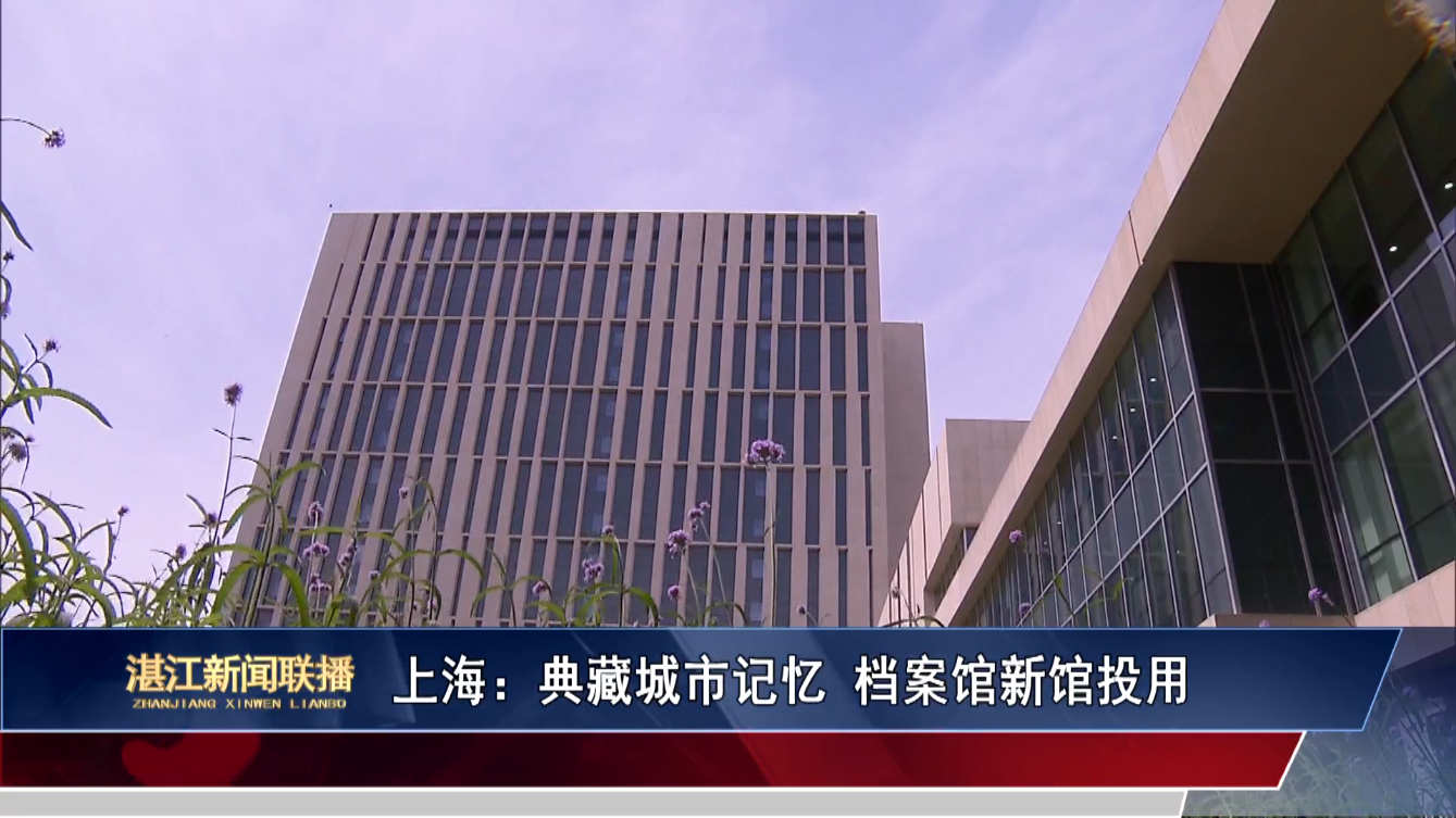 新闻图片