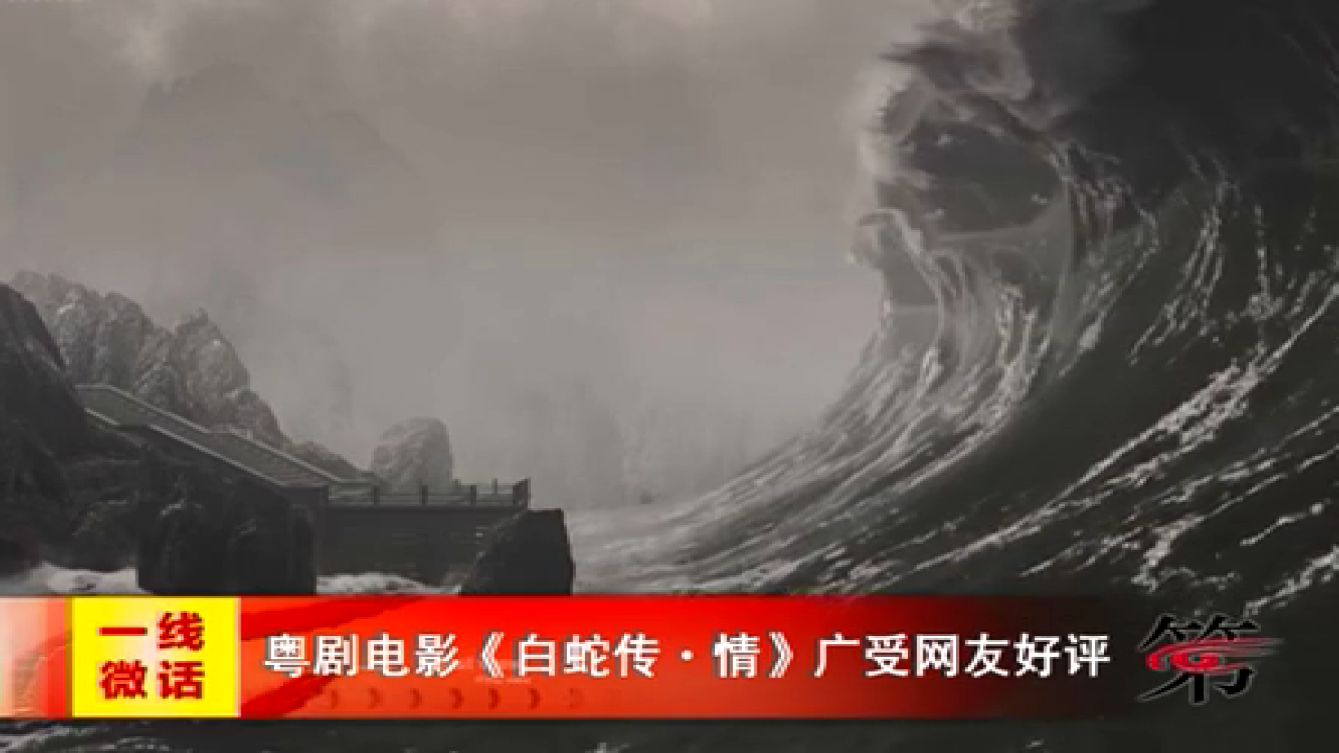 新闻图片