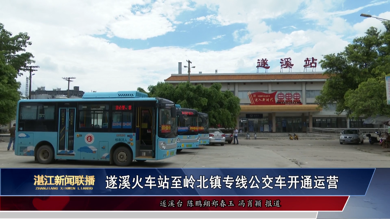 新闻图片