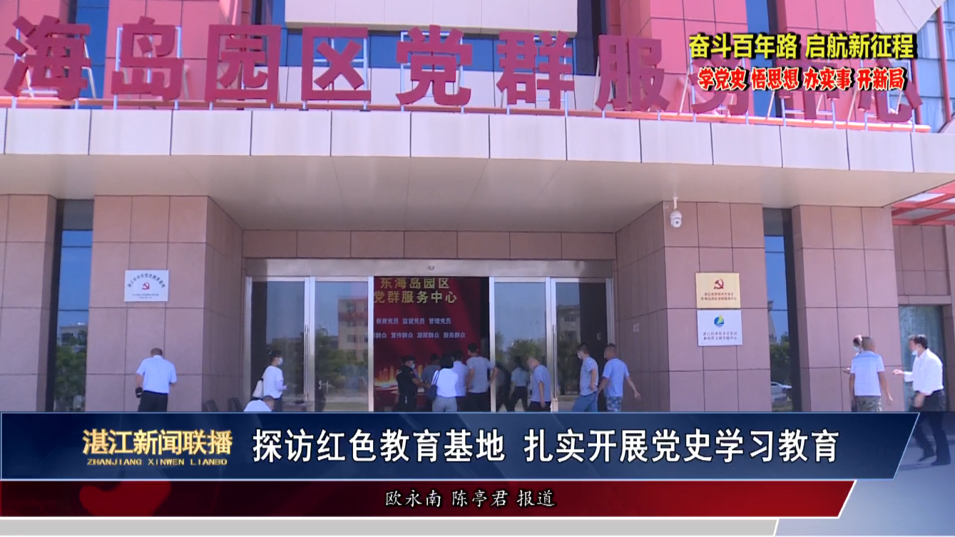 新闻图片