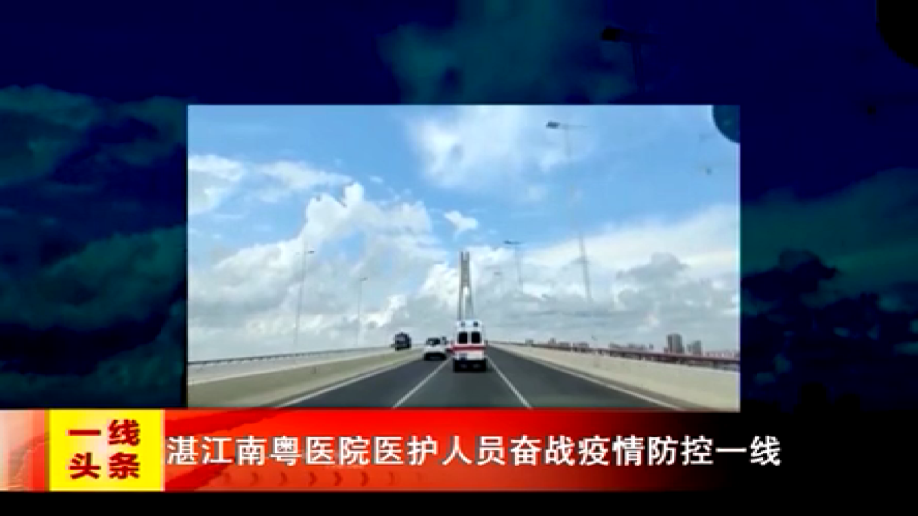新闻图片