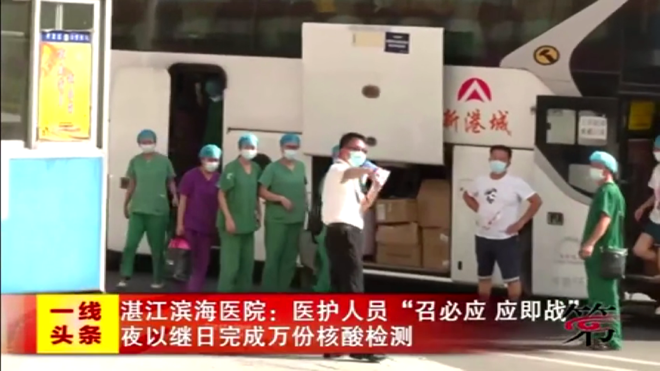 新闻图片