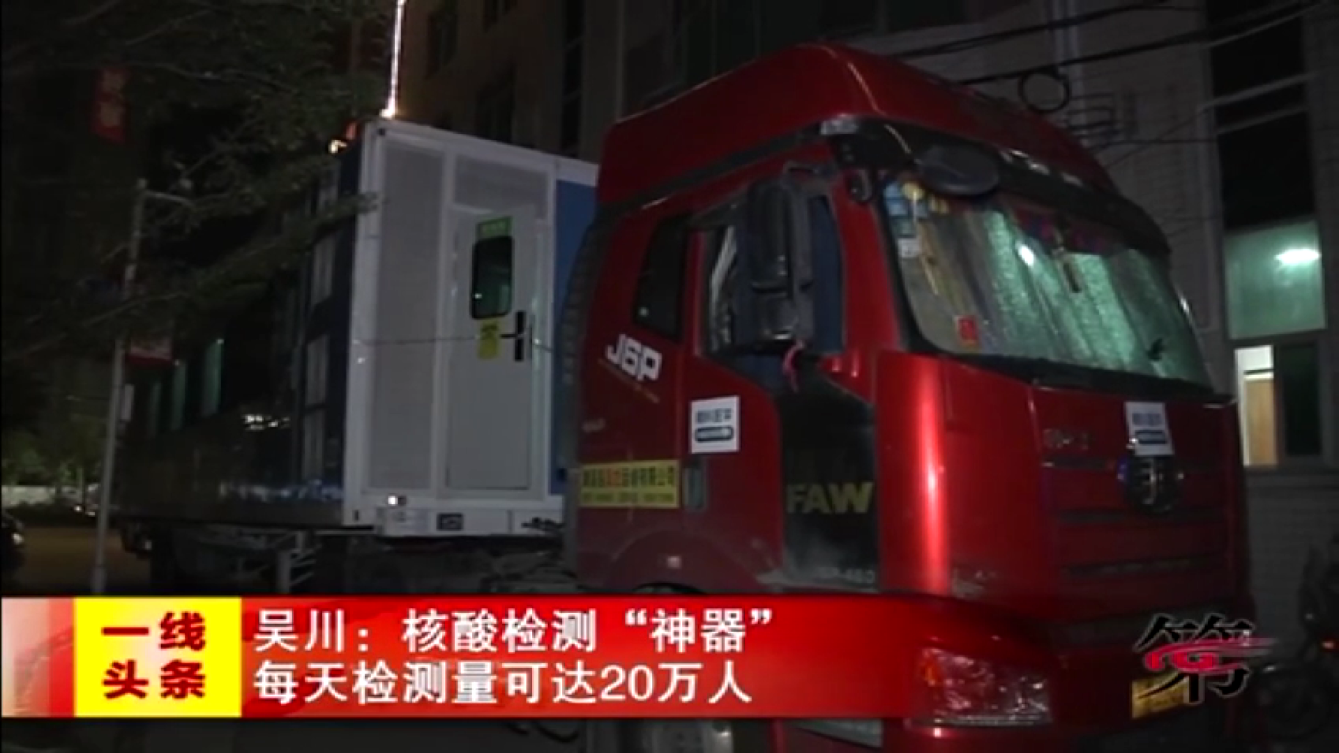 新闻图片