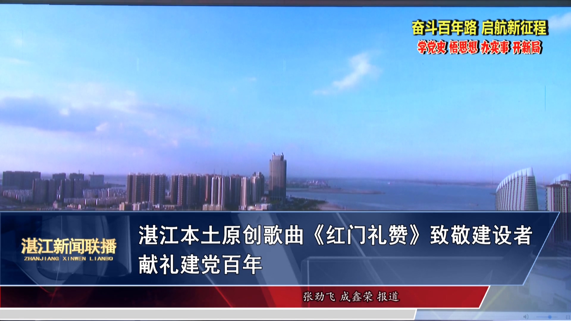 新闻图片