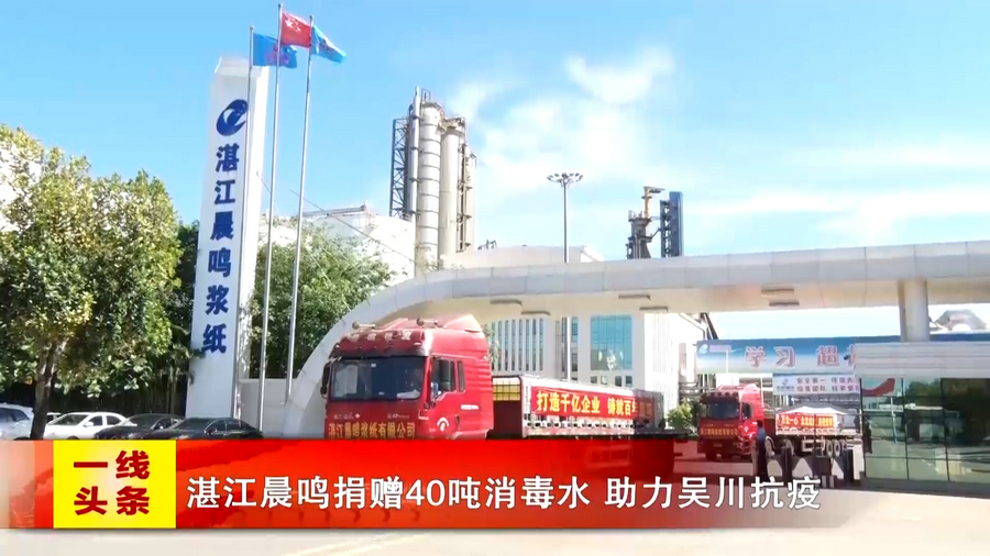 新闻图片