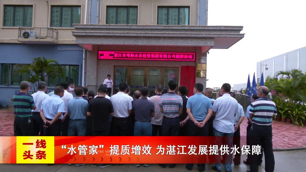 新闻图片