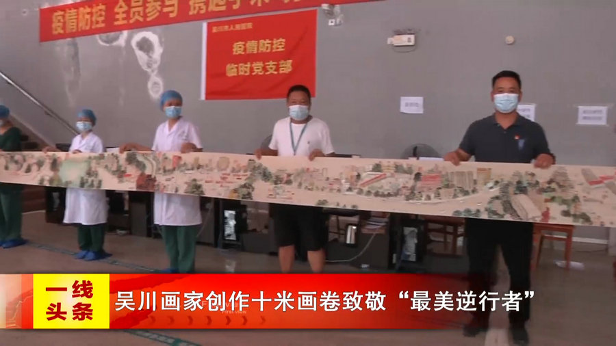 新闻图片