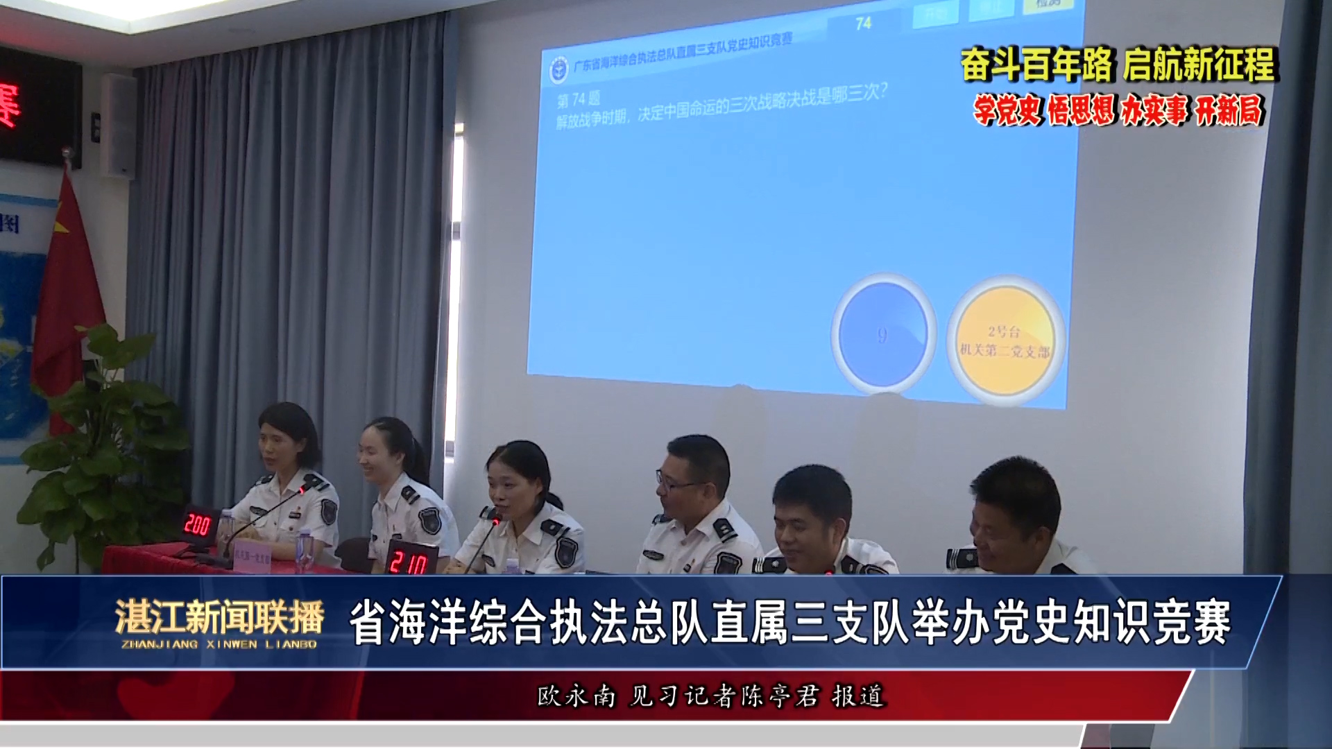 新闻图片