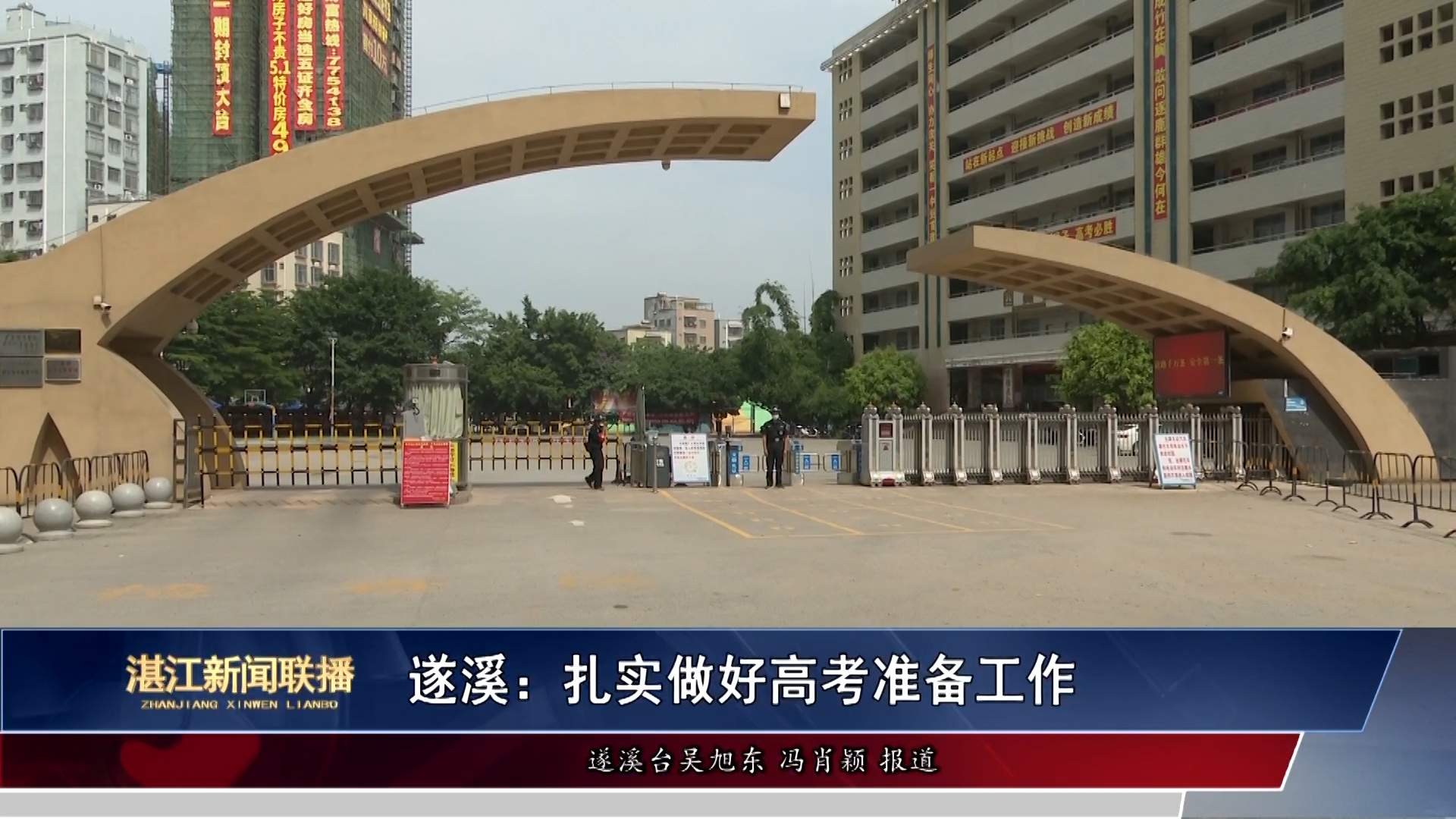 新闻图片